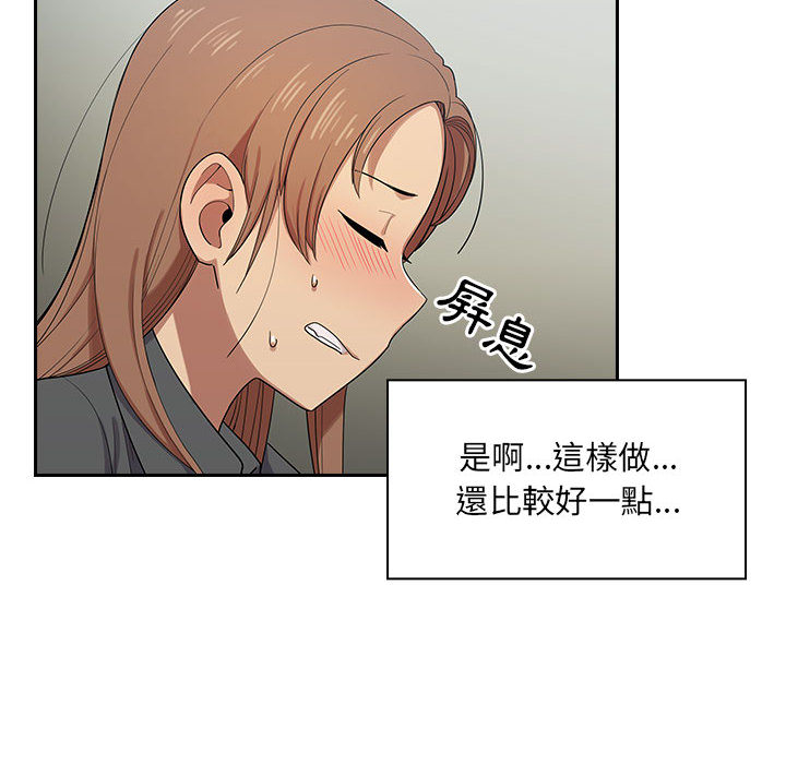 罪与罚[h漫]韩漫全集-罪与罚-第5章无删减无遮挡章节图片 