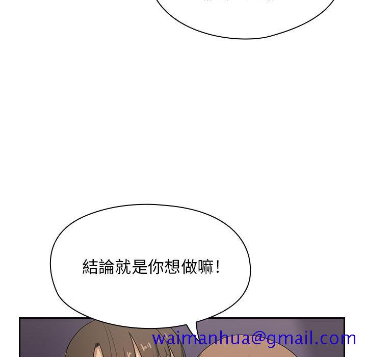 罪与罚[h漫]韩漫全集-罪与罚-第5章无删减无遮挡章节图片 