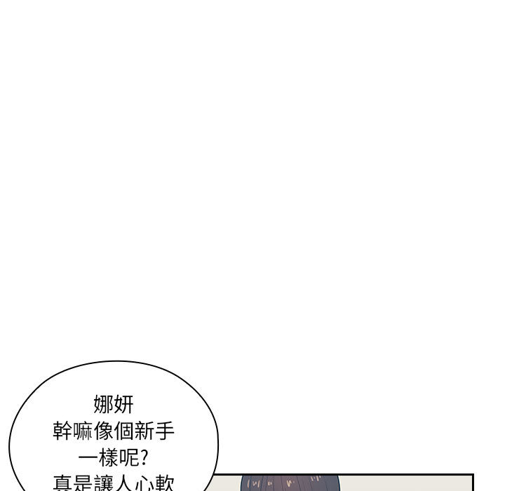 罪与罚[h漫]韩漫全集-罪与罚-第5章无删减无遮挡章节图片 