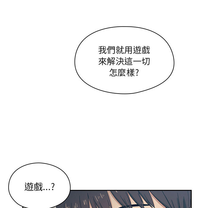罪与罚[h漫]韩漫全集-罪与罚-第5章无删减无遮挡章节图片 