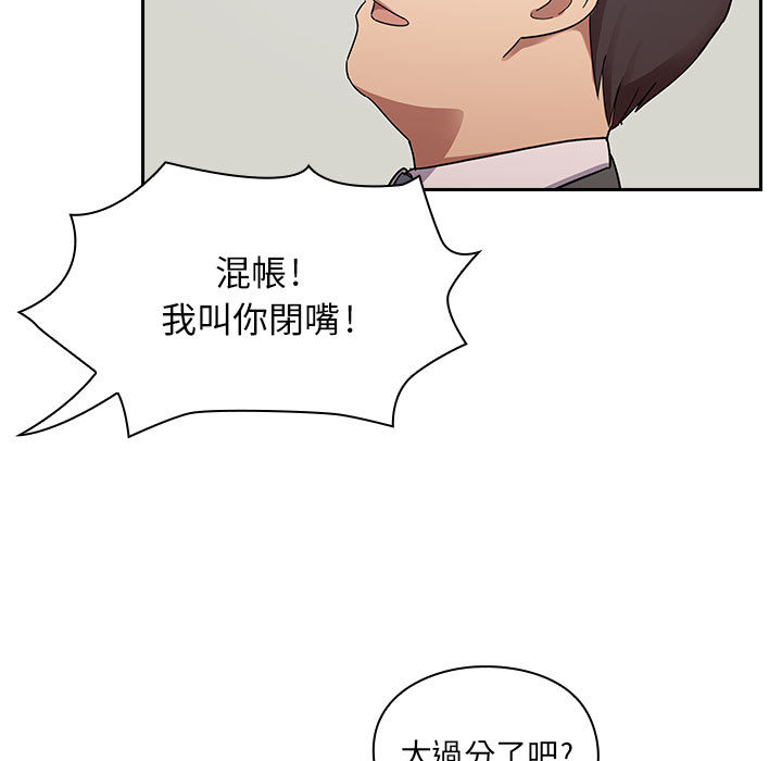 罪与罚[h漫]韩漫全集-罪与罚-第5章无删减无遮挡章节图片 