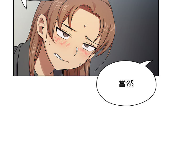 罪与罚[h漫]韩漫全集-罪与罚-第5章无删减无遮挡章节图片 