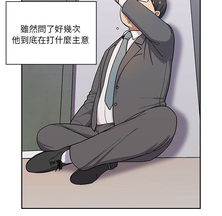 罪与罚[h漫]韩漫全集-罪与罚-第5章无删减无遮挡章节图片 