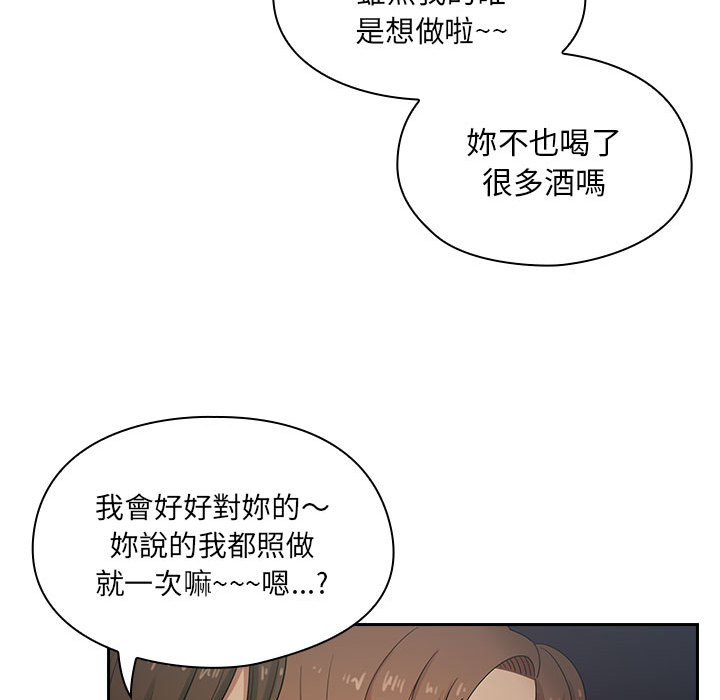 罪与罚[h漫]韩漫全集-罪与罚-第5章无删减无遮挡章节图片 