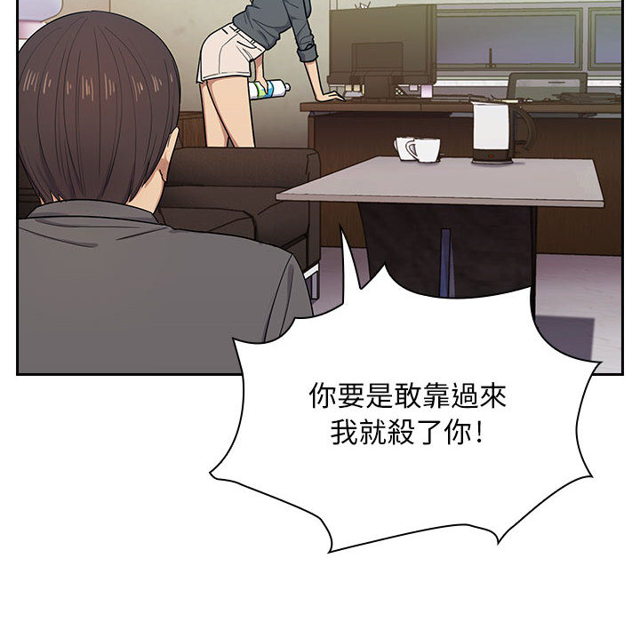 罪与罚[h漫]韩漫全集-罪与罚-第5章无删减无遮挡章节图片 