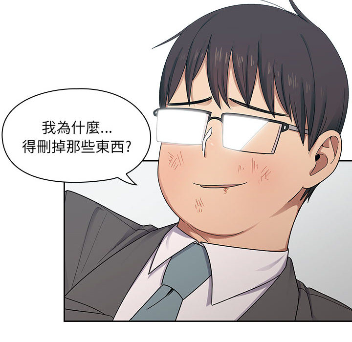 罪与罚[h漫]韩漫全集-罪与罚-第5章无删减无遮挡章节图片 