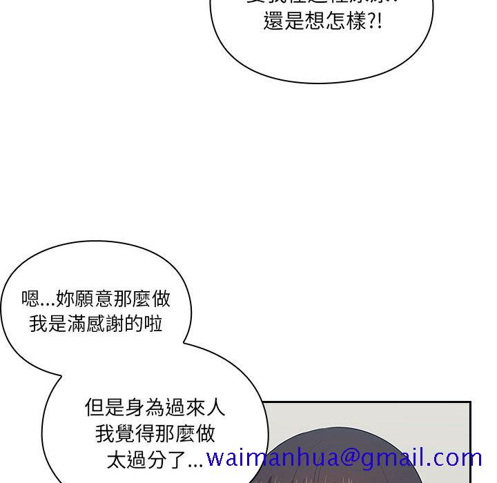 罪与罚[h漫]韩漫全集-罪与罚-第5章无删减无遮挡章节图片 