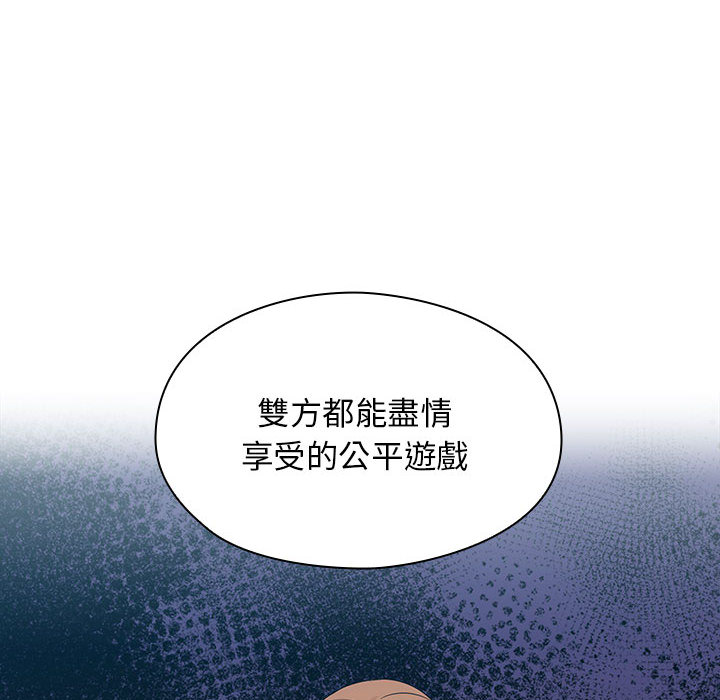 罪与罚[h漫]韩漫全集-罪与罚-第5章无删减无遮挡章节图片 