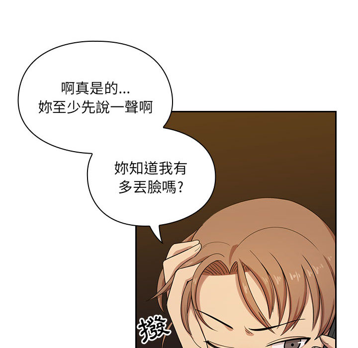 罪与罚[h漫]韩漫全集-罪与罚-第5章无删减无遮挡章节图片 