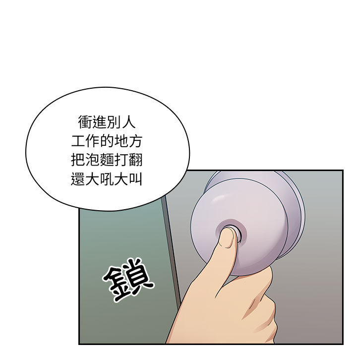 罪与罚[h漫]韩漫全集-罪与罚-第5章无删减无遮挡章节图片 