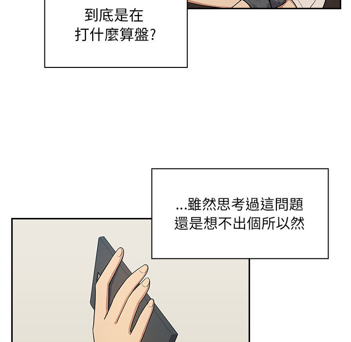 罪与罚[h漫]韩漫全集-罪与罚-第5章无删减无遮挡章节图片 
