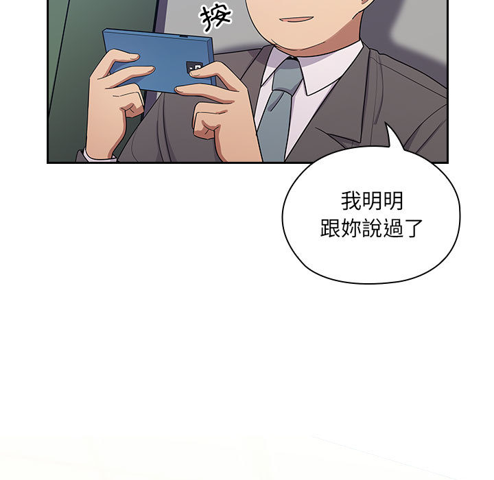 罪与罚[h漫]韩漫全集-罪与罚-第5章无删减无遮挡章节图片 