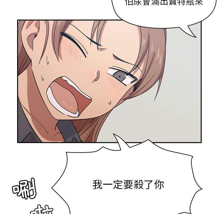 罪与罚[h漫]韩漫全集-罪与罚-第5章无删减无遮挡章节图片 