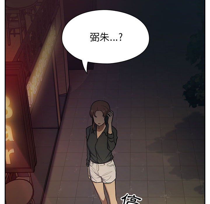 罪与罚[h漫]韩漫全集-罪与罚-第5章无删减无遮挡章节图片 
