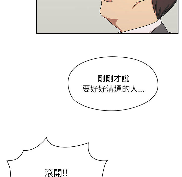 罪与罚[h漫]韩漫全集-罪与罚-第5章无删减无遮挡章节图片 