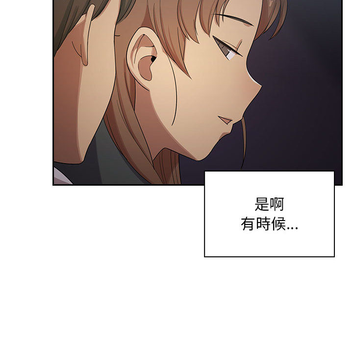 罪与罚[h漫]韩漫全集-罪与罚-第5章无删减无遮挡章节图片 
