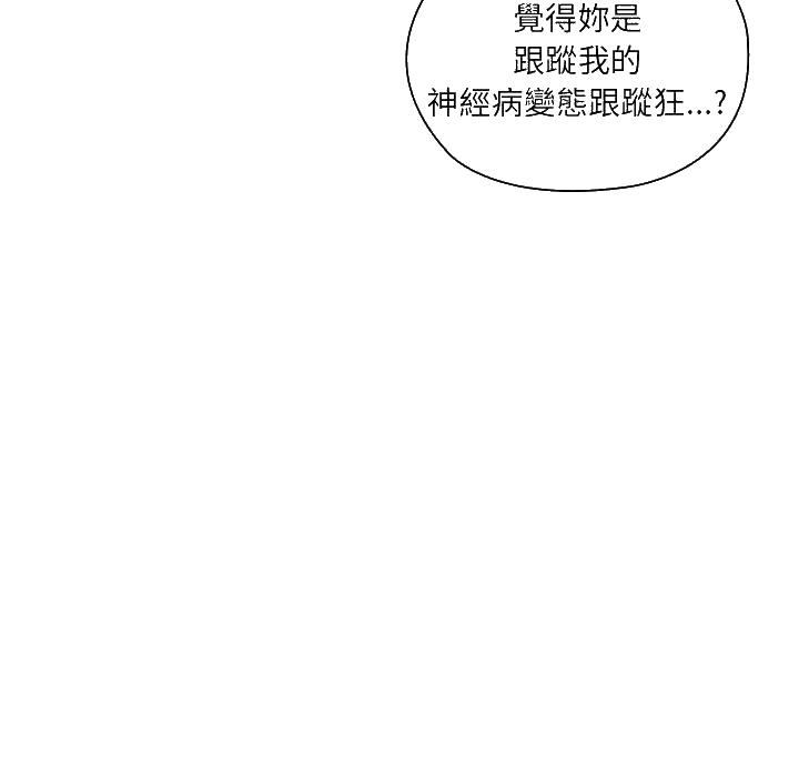 罪与罚[h漫]韩漫全集-罪与罚-第5章无删减无遮挡章节图片 