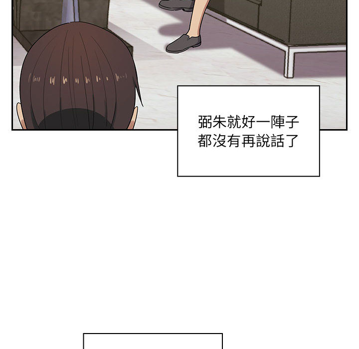 罪与罚[h漫]韩漫全集-罪与罚-第5章无删减无遮挡章节图片 