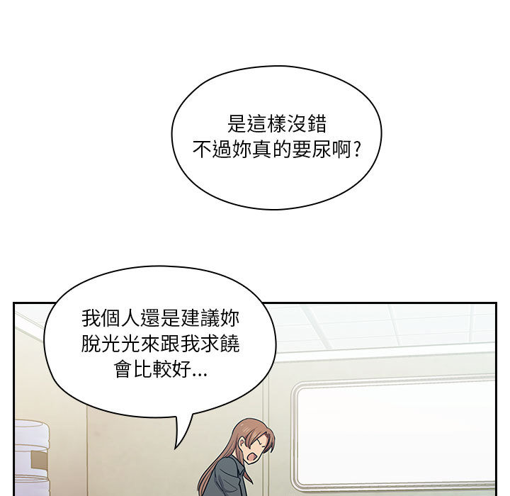 罪与罚[h漫]韩漫全集-罪与罚-第5章无删减无遮挡章节图片 