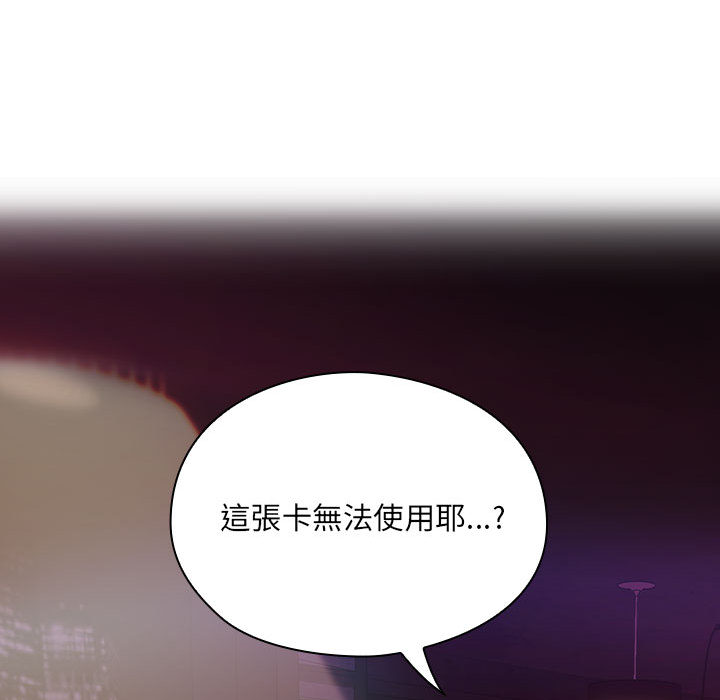罪与罚[h漫]韩漫全集-罪与罚-第5章无删减无遮挡章节图片 