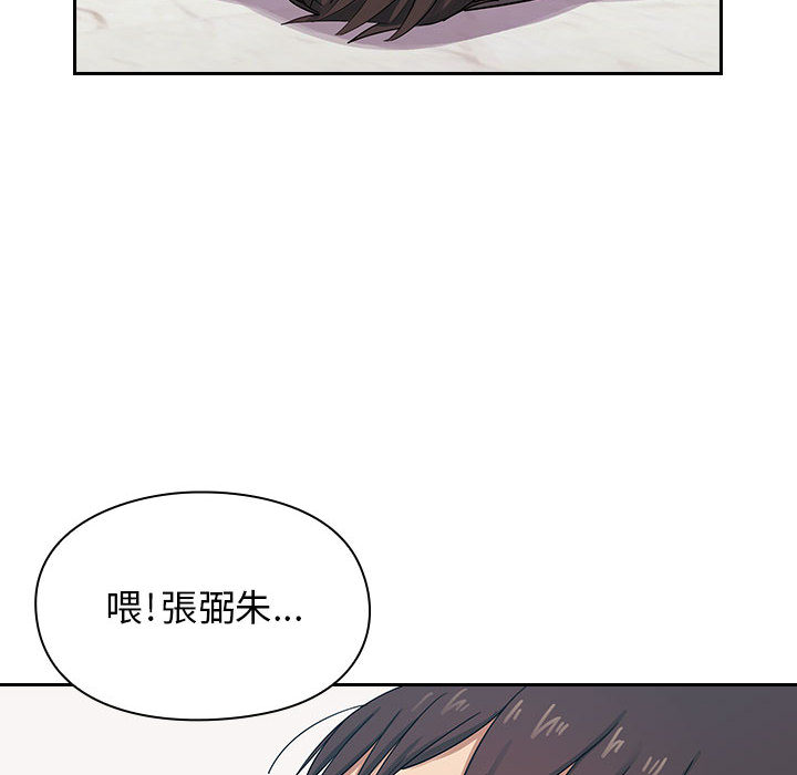 罪与罚[h漫]韩漫全集-罪与罚-第5章无删减无遮挡章节图片 