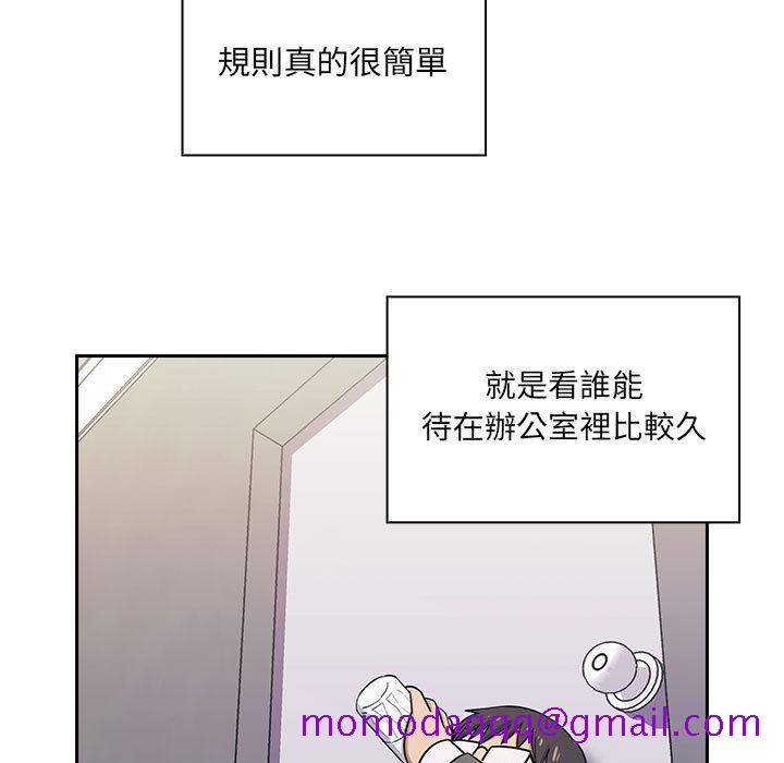 罪与罚[h漫]韩漫全集-罪与罚-第5章无删减无遮挡章节图片 