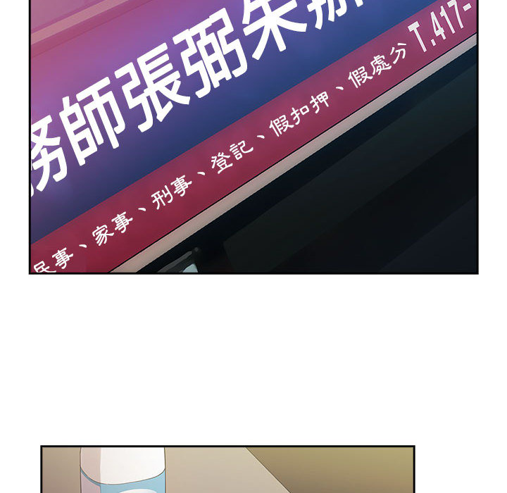 罪与罚[h漫]韩漫全集-罪与罚-第5章无删减无遮挡章节图片 