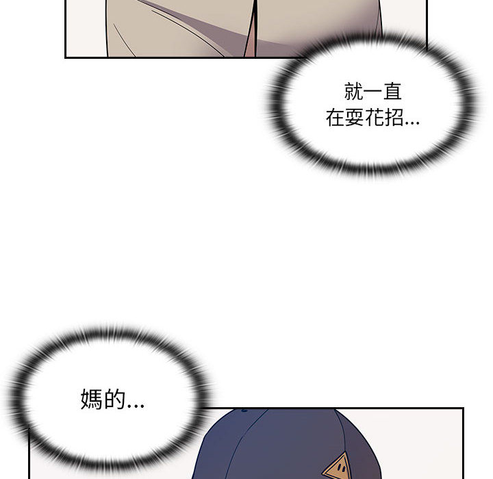 罪与罚[h漫]韩漫全集-罪与罚-第6章无删减无遮挡章节图片 