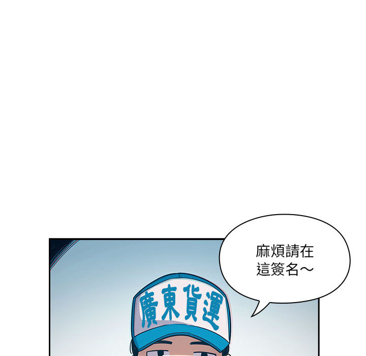 罪与罚[h漫]韩漫全集-罪与罚-第6章无删减无遮挡章节图片 