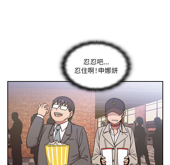 罪与罚[h漫]韩漫全集-罪与罚-第6章无删减无遮挡章节图片 