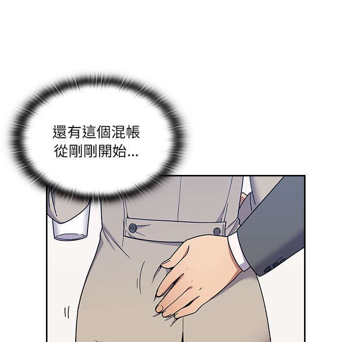 罪与罚[h漫]韩漫全集-罪与罚-第6章无删减无遮挡章节图片 