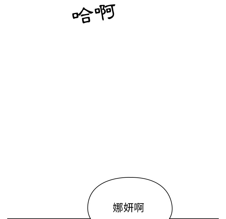 罪与罚[h漫]韩漫全集-罪与罚-第6章无删减无遮挡章节图片 