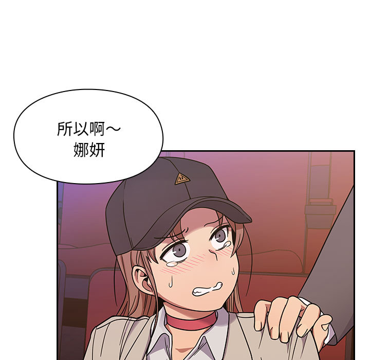 罪与罚[h漫]韩漫全集-罪与罚-第6章无删减无遮挡章节图片 