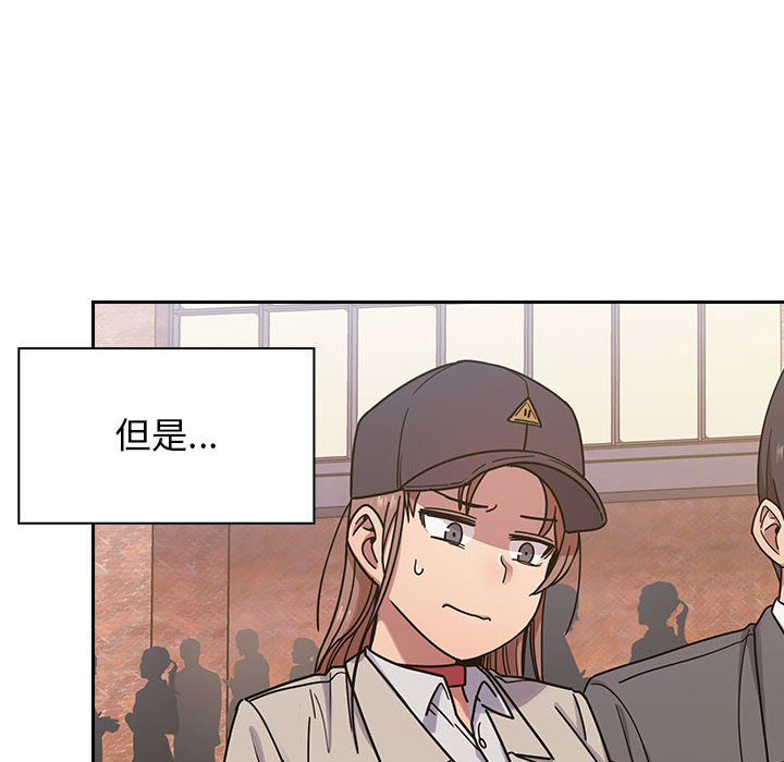 罪与罚[h漫]韩漫全集-罪与罚-第6章无删减无遮挡章节图片 