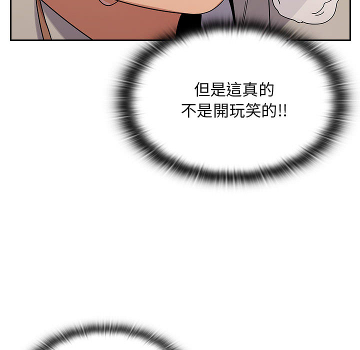罪与罚[h漫]韩漫全集-罪与罚-第6章无删减无遮挡章节图片 
