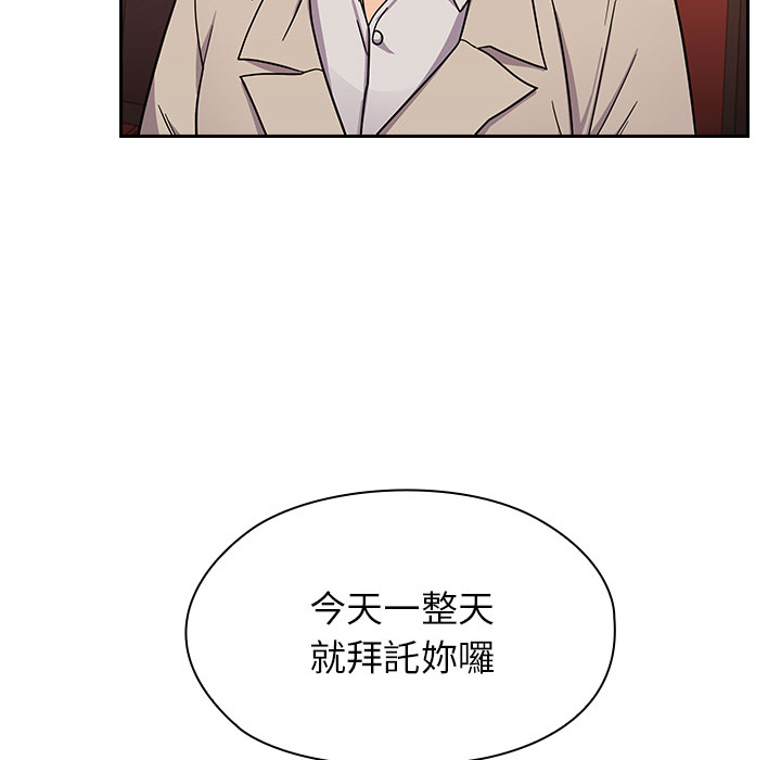 罪与罚[h漫]韩漫全集-罪与罚-第6章无删减无遮挡章节图片 