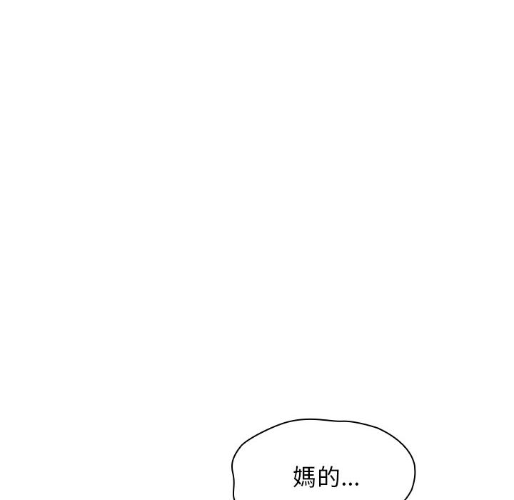 罪与罚[h漫]韩漫全集-罪与罚-第6章无删减无遮挡章节图片 