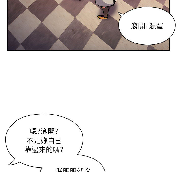 罪与罚[h漫]韩漫全集-罪与罚-第6章无删减无遮挡章节图片 