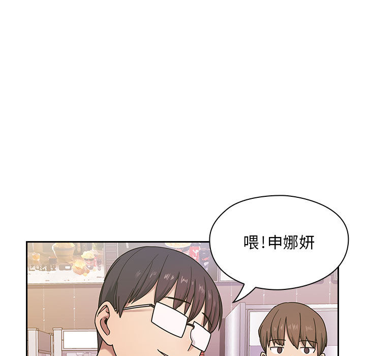 罪与罚[h漫]韩漫全集-罪与罚-第6章无删减无遮挡章节图片 