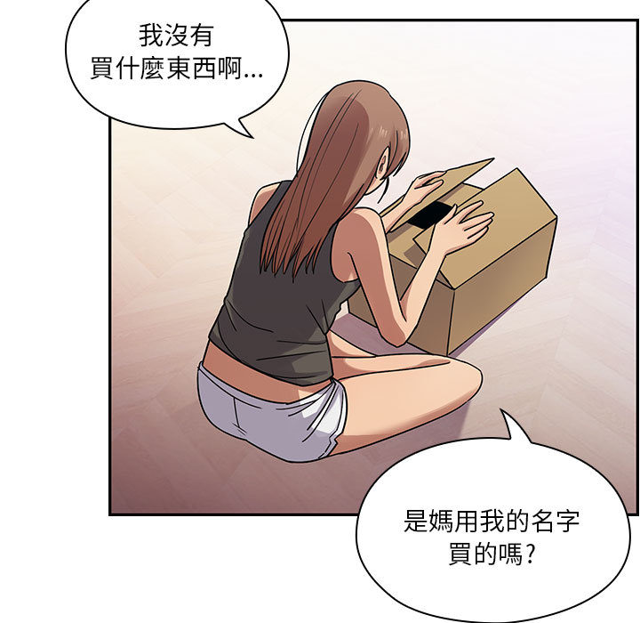 罪与罚[h漫]韩漫全集-罪与罚-第6章无删减无遮挡章节图片 