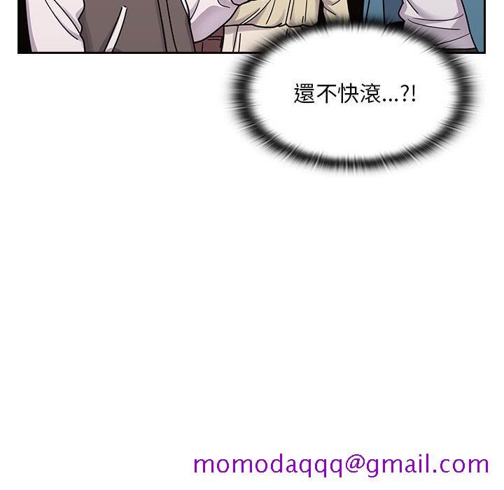 罪与罚[h漫]韩漫全集-罪与罚-第6章无删减无遮挡章节图片 