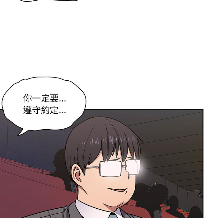 罪与罚[h漫]韩漫全集-罪与罚-第6章无删减无遮挡章节图片 