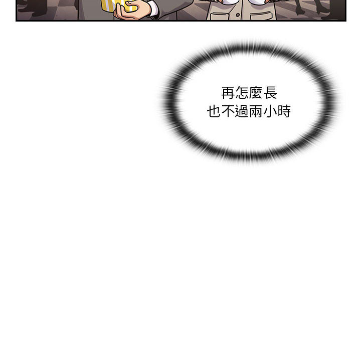 罪与罚[h漫]韩漫全集-罪与罚-第6章无删减无遮挡章节图片 
