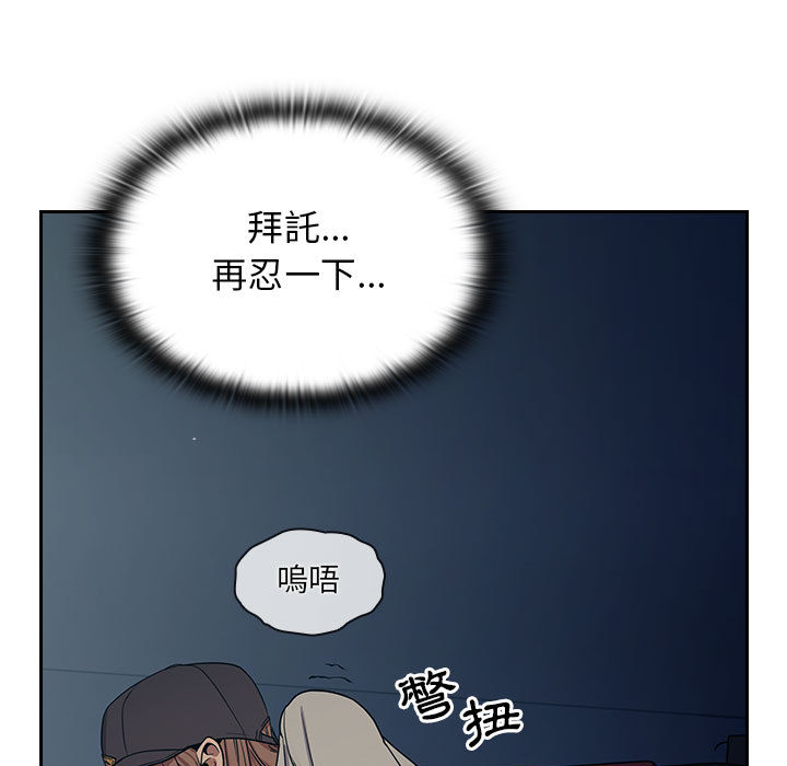 罪与罚[h漫]韩漫全集-罪与罚-第6章无删减无遮挡章节图片 