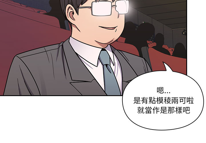 罪与罚[h漫]韩漫全集-罪与罚-第6章无删减无遮挡章节图片 