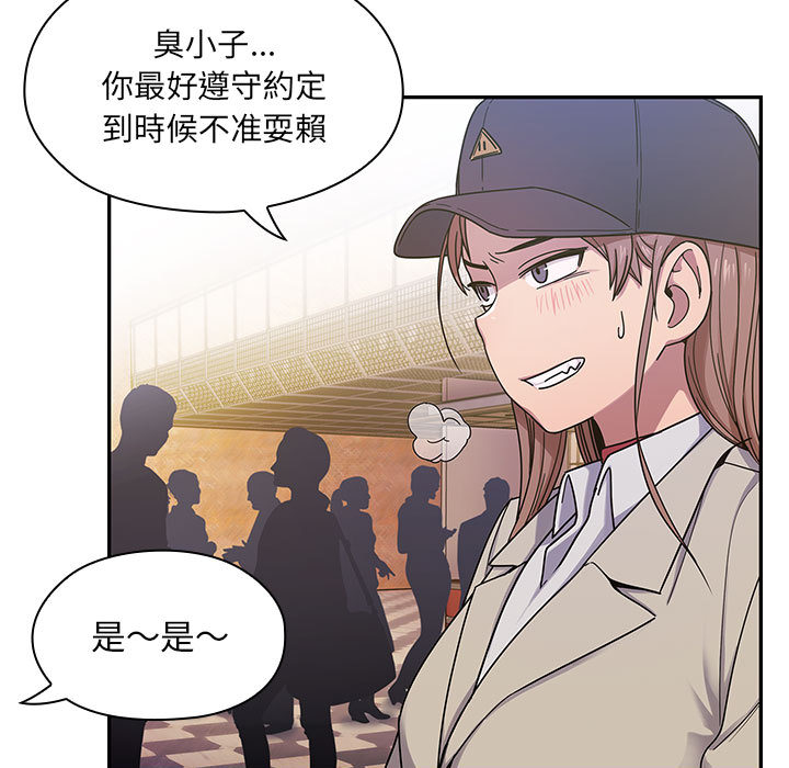 罪与罚[h漫]韩漫全集-罪与罚-第6章无删减无遮挡章节图片 