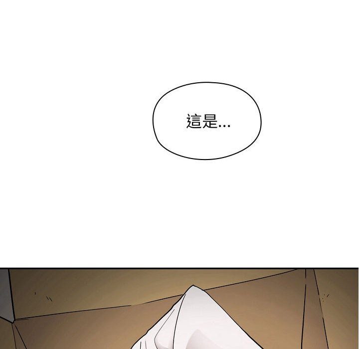 罪与罚[h漫]韩漫全集-罪与罚-第6章无删减无遮挡章节图片 