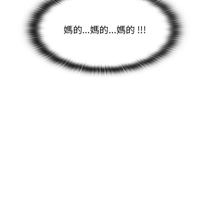罪与罚[h漫]韩漫全集-罪与罚-第6章无删减无遮挡章节图片 