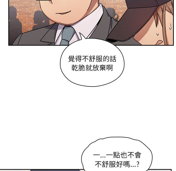 罪与罚[h漫]韩漫全集-罪与罚-第6章无删减无遮挡章节图片 