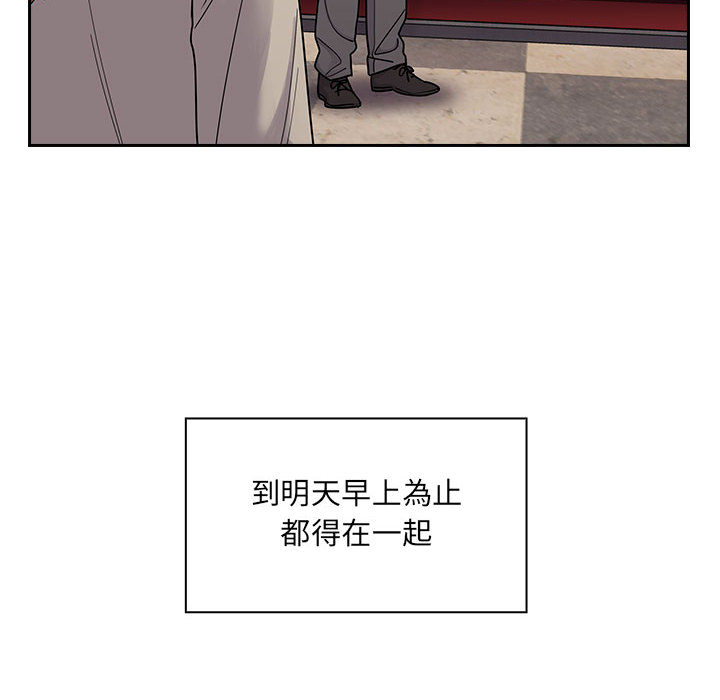罪与罚[h漫]韩漫全集-罪与罚-第6章无删减无遮挡章节图片 